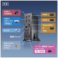 Type-CドッキングST3画面 Type-CVDK11_選択画像04