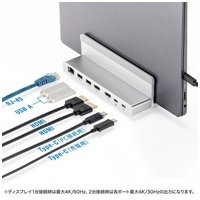 USB Type-C ドッキングスタンド USB-CVDK18_選択画像04