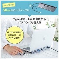 USB-C ドッキングステーション USB-CVDK8_選択画像03