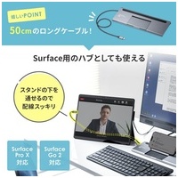 USB-C ドッキングステーション USB-CVDK8_選択画像04