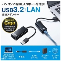 USB3.2LAN変換アダプタ USB-CVLAN1BKN_選択画像02