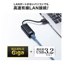 USB3.2LAN変換アダプタ USB-CVLAN1BKN_選択画像04