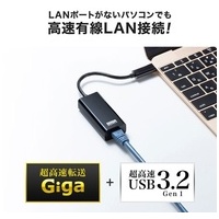 USB Type-C LAN変換アダプタ USB-CVLAN2BKN_選択画像04