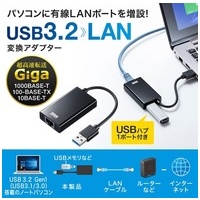 USB3.2-LAN変換アダプタ USB-CVLAN3BKN_選択画像02