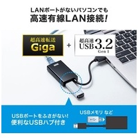 USB3.2-LAN変換アダプタ USB-CVLAN3BKN_選択画像04