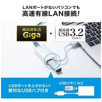 USB3.2-LAN変換アダプタ USB-CVLAN3WN_選択画像04