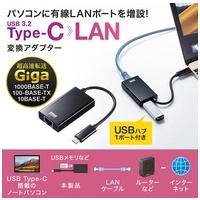 USB-C LAN変換アダプタ USB-CVLAN4BKN_選択画像02