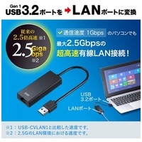USB3.2 LAN変換アダプタ USB-CVLAN5BK_選択画像02