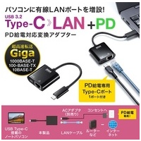USB Type-C LAN変換アダプタ USB-CVLAN7BK_選択画像02