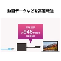 USB Type-C LAN変換アダプタ USB-CVLAN7BK_選択画像04