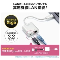 USB Type-C LAN変換アダプタ USB-CVLAN7W_選択画像03