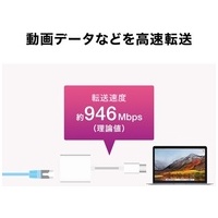 USB Type-C LAN変換アダプタ USB-CVLAN7W_選択画像04