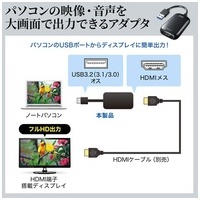 USB3.2-HDMIアダプタ1080P USB-CVU3HD1N_選択画像03