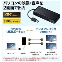 USB3.1-HDMIアダプタ 4K USB-CVU3HD3_選択画像04