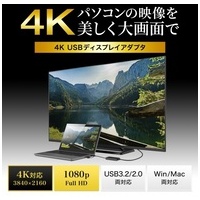 USB A/C HDMIアダプタ USB-CVU3HD4_選択画像02