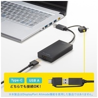 USB A/C HDMIアダプタ USB-CVU3HD4_選択画像03