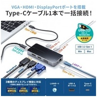 Type-Cドッキングステーション USB-DKM2BK_選択画像02