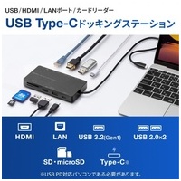 Type-Cドッキングステーション USB-DKM3BK_選択画像02