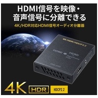 HDMI 信号オーディオ分離器 VGA-CVHD8_選択画像02