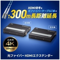 光HDMIエクステンダー 300m延長 VGA-EXHDFB_選択画像02