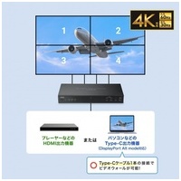 4画面ビデオウォールコントローラ4K対応_選択画像04