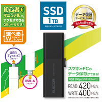 SSD Type-A/C 1TB ESD-EWB1000GBKR_選択画像02