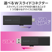 SSD Type-A/C 1TB ESD-EWB1000GBKR_選択画像03