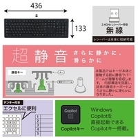 無線静音フルキーボードFKB-R249BK_選択画像03