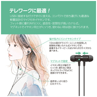 USBイヤホンマイク 軽量タイプ UHP-08BK_選択画像03