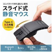 モバイル静音BluetoothマウスMA-BBS526GY_選択画像02