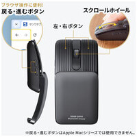 モバイル静音BluetoothマウスMA-BBS526GY_選択画像04