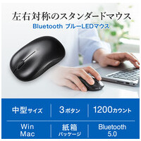 Bluetooth BlueLEDマウス MA-BB312BK_選択画像03