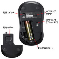 Bluetooth BlueLEDマウス MA-BB312BK_選択画像04