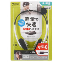 USB TypeCヘッドセット MM-HSTC03SV_選択画像02