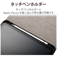 iPadレザーケース360度回転 TB-A22RDPLC2BK_選択画像03