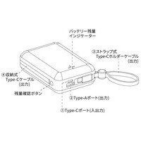 一体型PD20Wモバイルバッテリー20000mAh 白_選択画像03