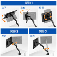 モニターアーム薄型ショートクランプ 黒_選択画像04