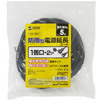 防雨型電源延長コード 2P 5m ブラック_選択画像02