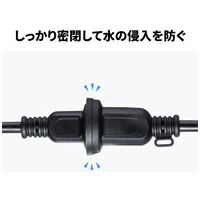 防雨型電源延長コード 2P 10m ブラック_選択画像04