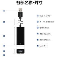 LANアダプタ Type-A 1Gbps EDC-GUA3V3-B_選択画像04