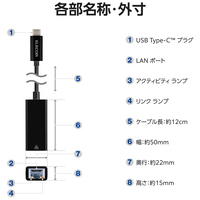 LANアダプタ Type-C 1Gbps EDC-GUC3V3-B_選択画像04