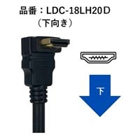 高速L型HDMIケーブル 2m 下向き_選択画像03