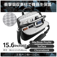 ZEROSHOCKブリーフバッグ ZSB-BC01P15BK_選択画像02
