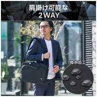 ZEROSHOCKブリーフバッグ ZSB-BC01P15BK_選択画像04