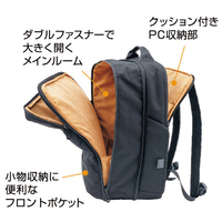 厚みが変わるPCバックパック CB-285BK_選択画像03