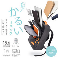 カジュアルPCバックパック BAG-BP17DGY_選択画像02