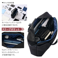 防犯ブリーフバッグ BM-CBSC01BK_選択画像03