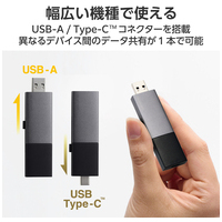 SSD Type-A/C 2TB ESD-EWC2000GBK_選択画像03