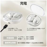 オープンイヤーBluetoothイヤホン ホワイト_選択画像04