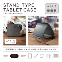 タブレット汎用インナーケーススタンド付_選択画像02